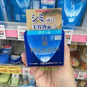 日本本土Hada Labo/肌研白润传明酸渗透美白保湿面霜