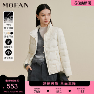 MOFAN摩凡甜美轻薄羽绒服女小个子2023冬韩版显瘦保暖外套
