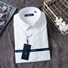 雅戈尔短袖衬衫夏商务正装纯白色修身DP免烫衬衣YSDP19003BFY