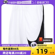 自营Nike耐克套装男篮球训练运动服透气宽松背心休闲短裤圆领