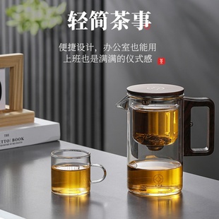 新胡桃木泡茶壶无杆玻璃飘逸杯磁吸自动茶水分离泡茶神器家用茶具