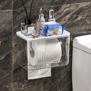 卫生间纸巾盒厕纸置物架厕所纸盒，家用免打孔创意防水抽纸盒卷纸筒