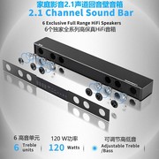 B10电视音响回音壁2.1家庭影院套装家用客厅蓝牙音响