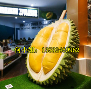 泰国猫山王榴莲水果模型摆件玻璃钢仿真菠萝蜜金枕头留莲雕塑定制