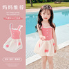 儿童泳衣女孩夏季可爱蓬蓬裙，韩版公主蝴蝶结，小童温泉度假泳装