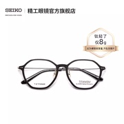 豪雅SEIKO精工眼镜钛赞系列中性全框轻巧眼镜定制框架 TS6301