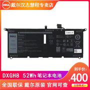 DELL/戴尔 Latitude 3301 Vostro 5390 5391 DXGH8 52Wh 笔记本电池Inspiron 5390 5391 笔记本电池