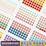 韩国GMZ可爱圆标记贴纸防水透明装饰日记本手账日期素材字母贴2张