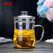 美斯尼耐热花茶杯玻璃杯子透明花茶杯玻璃泡茶带把玻璃茶杯带盖