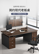 办公桌家用单人电脑桌台式简约现代桌椅组合办公室职员带锁抽桌子