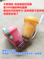 韩国柜119~爱莉晓屋珍珠奶茶，草莓芒果睡眠面膜100ml美白补水