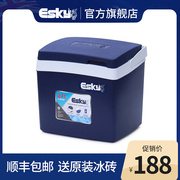 esky保温箱冷藏箱户外便携食品保鲜箱商用车载外卖冷暖送餐箱27L