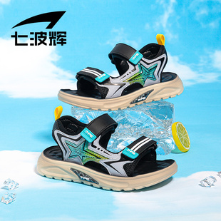 七波辉男童凉鞋夏款儿童鞋子2024夏季防滑运动鞋小学生沙滩鞋