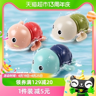 宝宝戏水洗澡婴儿玩具益智发条小乌龟亲子互动儿童礼物女孩1~3岁