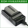 适用于 索尼摄像机电池+充电器DCR-HC39E DCR-HC40 HC40E HC46E