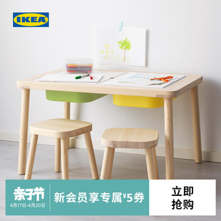 IKEA宜家FLISAT福丽萨特儿童学习桌写字桌学生家用小户型作业书桌
