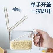 日式自带计量勺防潮调料罐密封味精鸡精用品，盐罐糖罐调料瓶厨房