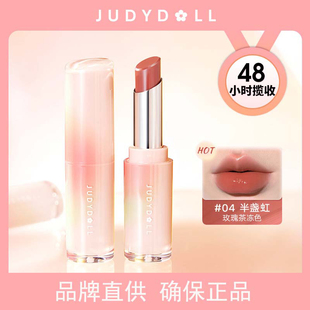 judydoll橘朵灵光唇膏水光，镜面唇釉滋润保湿女润唇膏彩妆显白口红