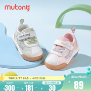 牧童婴儿鞋子女宝宝夏季男童防滑室内童鞋2024软底透气学步鞋