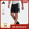 速干舒适梭织足球运动短裤，男装adidas阿迪达斯gk9557