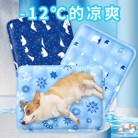 冰垫夏天睡垫凉席，凉垫地垫凉窝狗狗
