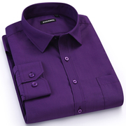男士深紫色长袖衬衫纯色深色男装秋商务爸爸紫色中年大码深紫衬衣
