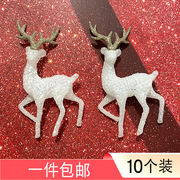 圣诞节水晶鹿蛋糕，装饰摆件闪粉白色圣诞麋鹿小鹿，生日插牌派对装扮