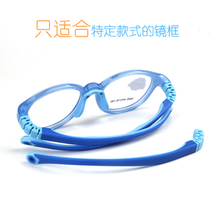 硅胶儿童眼镜镜腿双色，卡口式眼镜脚配防滑绳耳勾可拆卸配件插入式