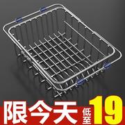 厨房水槽置物架子水池不锈钢放碗筷洗碗池沥水篮洗菜盆沥碗架家用