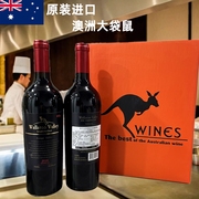 澳大利亚进口kangaroo红酒原瓶装，金黄大袋鼠庄园，干红葡萄酒6支装
