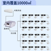 大功率手机信号放大增强器，三网4g通话上网隧道电梯山区地下室