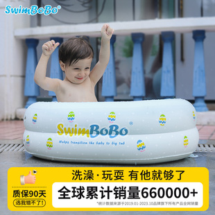 swimbobo婴儿浴盆宝宝戏水池儿童，洗澡盆新生儿婴儿洗澡神器可坐躺