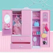 圣诞礼物娃娃公主百变衣橱，衣柜收纳柜整理柜，家具配件女孩玩具家居