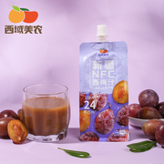 西域美农新疆NFC西梅汁200ml*10袋0水0糖100%果汁膳食纤维饮料