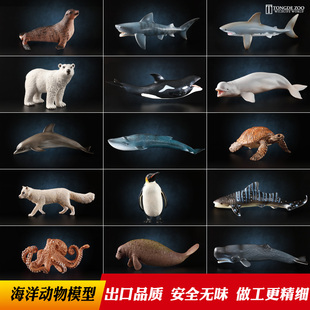 正版玩具仿真动物模型海洋生物鲨鱼鲸鱼海豚企鹅海龟螃蟹摆件儿童