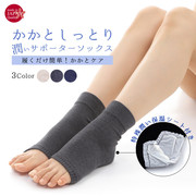日本制脚后跟保护套保湿防干裂足跟干裂修复睡眠男女护脚底护踝套
