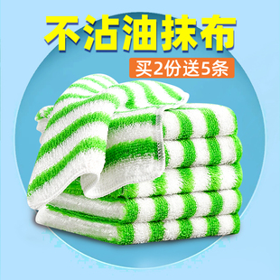 久丽厨房抹布竹纤维双层加厚不沾油不易掉毛洗碗巾吸油毛巾擦卓布