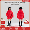 高充绒儿童白鸭绒(白鸭绒)红色，连帽羽绒服女童，甜美立领面包服冬装上衣