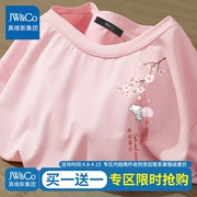 真维斯集团冰丝短袖t恤女夏季2024中国风，粉色大码运动速干衣y
