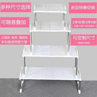 新品桌面置物架厨房整体橱柜单层杂物塑料水槽下收纳层架柜子隔层