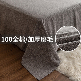 全棉磨毛床单单件100纯棉加厚保暖防滑被单秋冬季格子不跑床睡单