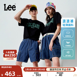 Lee商场同款23可调节轻薄中蓝色男女同款牛仔短裤凉凉裤