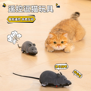 猫玩具老鼠无线遥控逗猫老鼠，猫咪旋转电动仿真老鼠猫猫的自嗨玩具