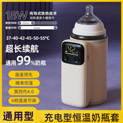babyzoo充电款奶瓶保温套便携外带热奶器通用usb无线恒温暖奶器
