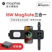 mophie适用苹果15pro三合一无线充电器iphone14max13手机手表iwatch耳机magsafe磁吸applewatch充电底座折叠