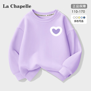拉夏贝尔女童卫衣春秋款2024女孩，春季套头衫紫色衣服儿童上衣