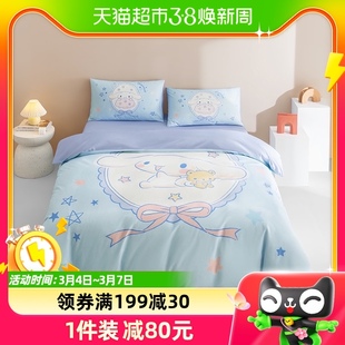 三丽鸥库洛米纯棉四件套床上用品卡通床单被罩被套床单款套件套装