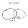 fanci范琦银饰莫比乌斯系列双环情侣手链手环，一对送男友礼物