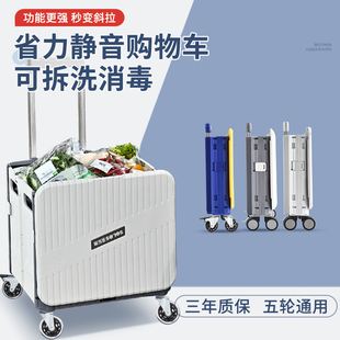 圣乐思家用轻便携带买菜车小拉车折叠购物推车露营拖车拉货取快递
