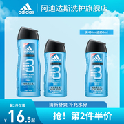 阿迪达斯adidas运动后舒缓洗发沐浴二合一男士沐浴露乳液持久留香